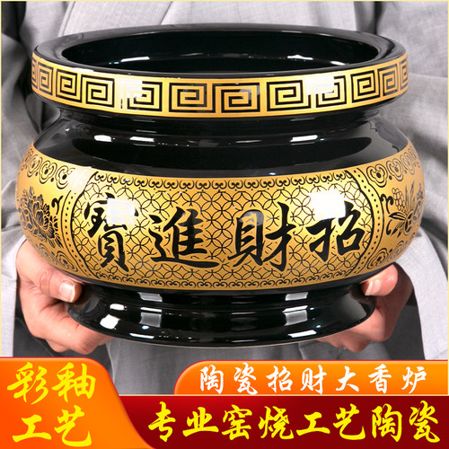 留成大号陶瓷插香炉供佛家用