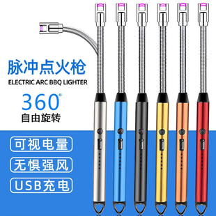 脉冲式点火器煤气灶点火打火机长柄点香点蜡寺庙家居便携式点火器