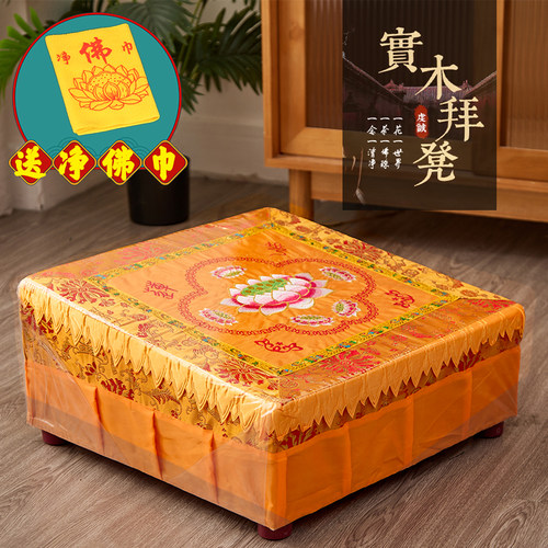 拜垫跪垫家用实木拜垫磕头垫子
