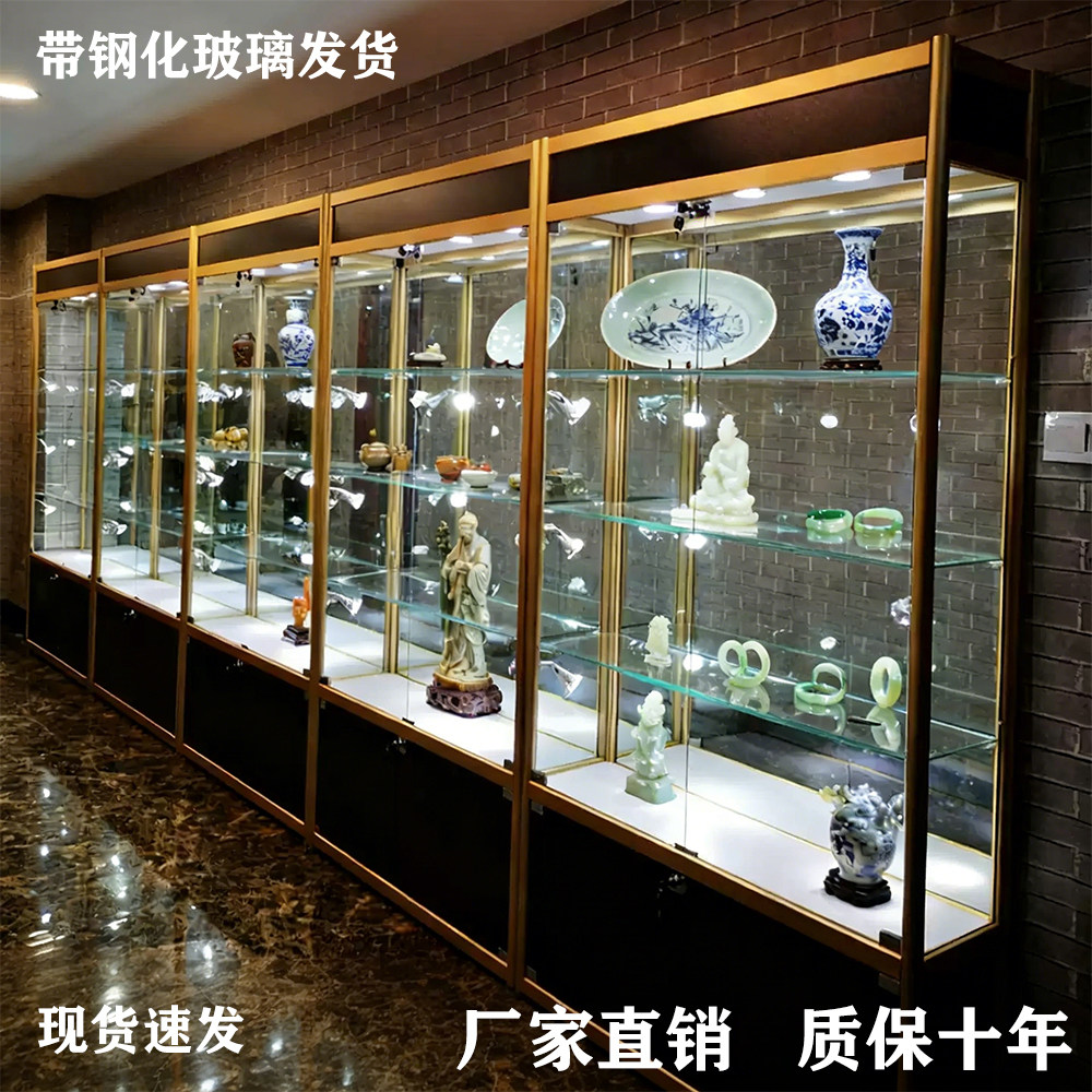 商超烟酒茶叶礼品样品陈列柜奖杯奖牌展架模型古董玻璃透明展示柜