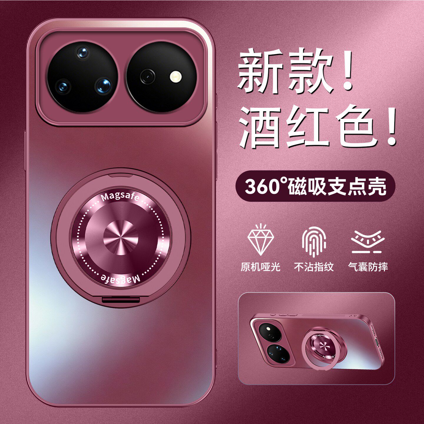 适用华为nova16pro手机壳新款16ultra旋转磁吸支架磨砂保护套16z镜头全包防摔Nova15高级感男女14Pro超薄外壳