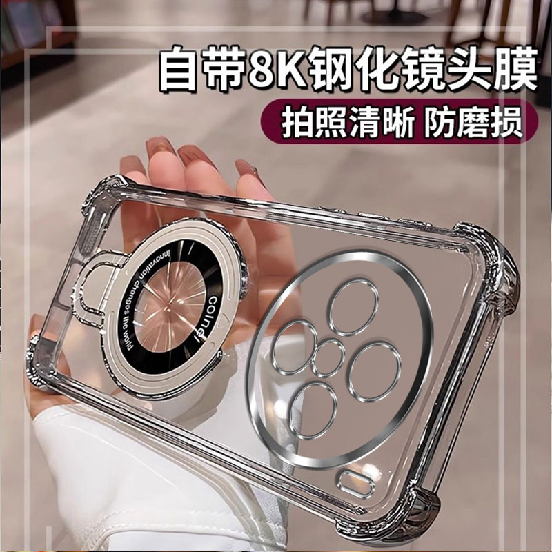 磁吸支架适用vivox200ultra手机壳vivox200s新款镜头全包防摔气囊x100s透明高级X200promini硅胶男女VIVO外壳