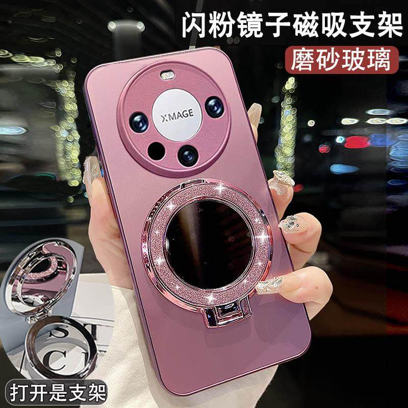 适用华为mate70手机壳新款mate60pro+磨砂玻璃40pro高级50e闪粉补妆镜子支架高端30防摔70不沾指纹外壳保护套