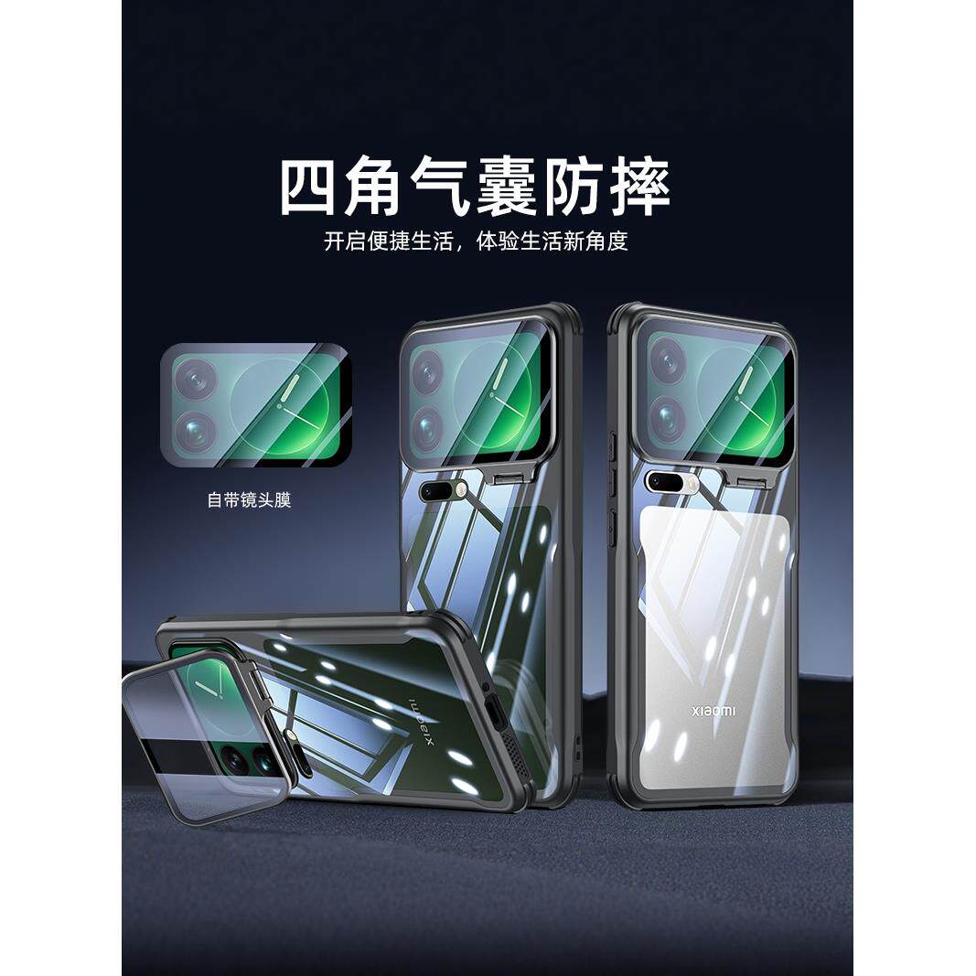 适用小米17promax手机壳小米17pro自带镜头膜全包保护套小米17新款超薄透明防摔一体支架新品男女高级感商务