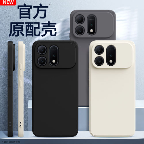适用荣耀WINTurbo手机壳新款HONOR华为WIN液态硅胶SER一AN00保护套全包防摔WLN简约纯色trubo男女turbo软外壳
