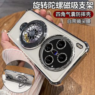 适用vivox300手机壳vivo保护x300pro硅胶套自带镜头膜全包四角气囊防摔软vox透明vovix男女por新款高级感支架