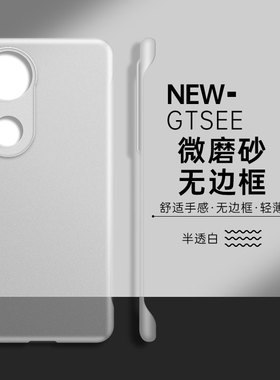 适用于vivos20手机壳半透明无边框超薄散热微磨砂硬壳vivs20pro高级感个性潮流por维沃简约vivos20pro保护壳
