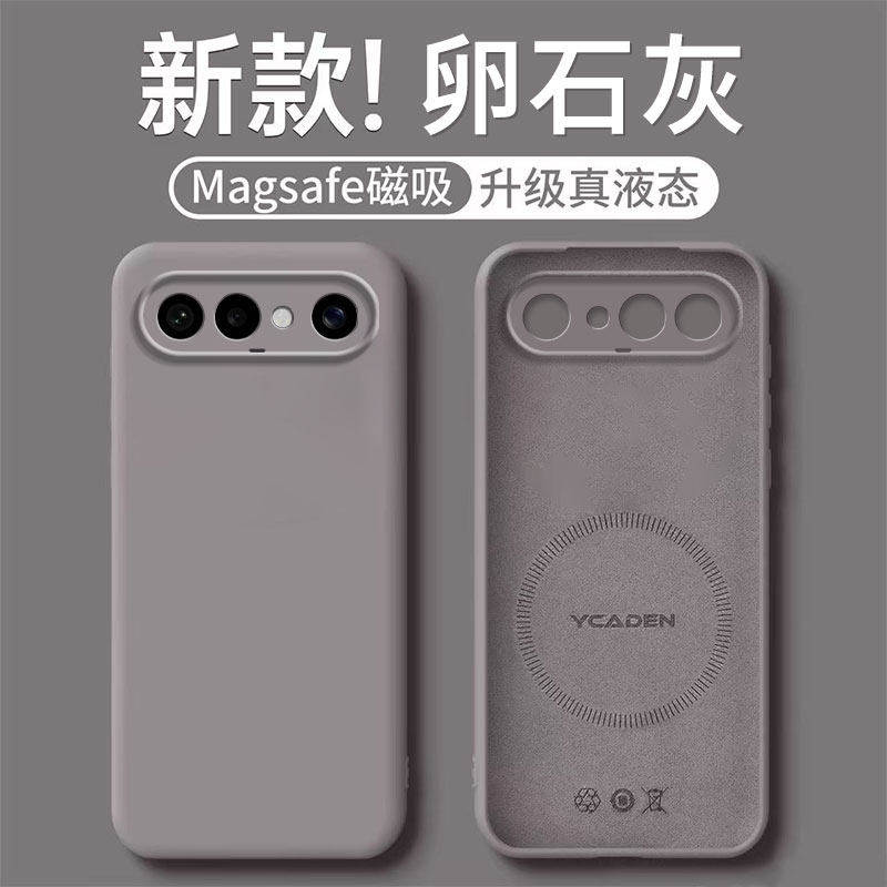 适用vivoS50promini手机壳S50新款S30promini全包S20防摔S19液态硅胶S18pro外壳vivos磁吸vovo高端保护套男女