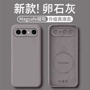 适用vivoS50promini手机壳S50新款S30promini全包S20防摔S19液态硅胶S18pro外壳vivos磁吸vovo高端保护套男女