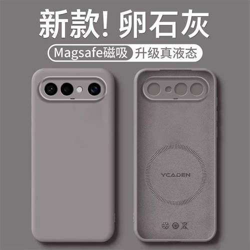 适用vivoS50promini手机壳S50新款S30promini全包S20防摔S19液态硅胶S18pro外壳vivos磁吸vovo高端保护套男女