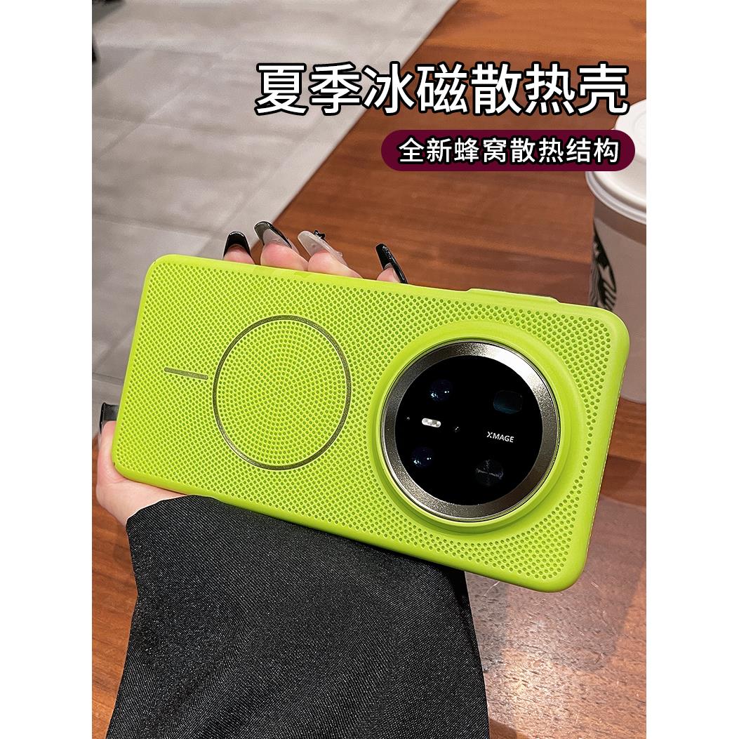 适用华为mate70手机壳新款多巴胺mate60蜂窝散热孔mate70pro磁吸充电mate60pro肤感超薄pro+夏季透气男女壳硬