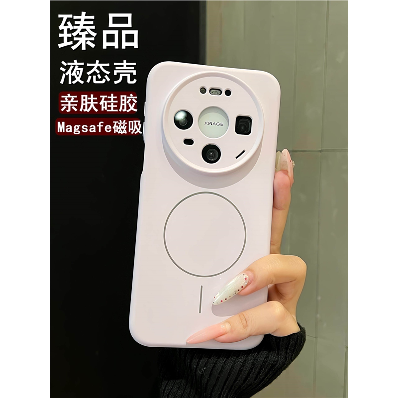 纯色液态硅胶磁吸适用于华为mate80promax手机壳mate80pro新机情侣mate70小众简约mate60pro+全包防摔保护套