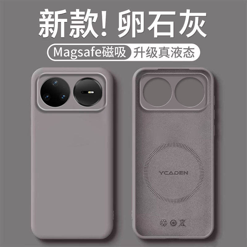 适用华为nova15pro手机壳n0va14新款nave13液态硅胶nove12全包note11防摔10pro磁吸Ultra外壳n15保护套u男女