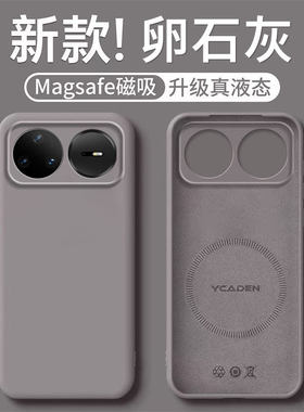 适用华为nova15pro手机壳n0va14新款nave13液态硅胶nove12全包note11防摔10pro磁吸Ultra外壳n15保护套u男女