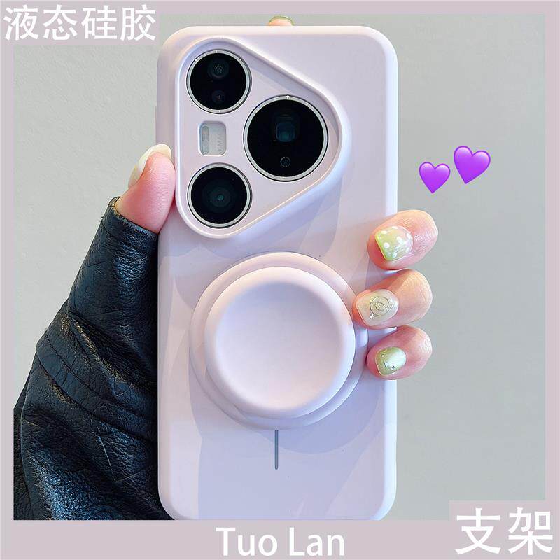 适用华为pura80ultra新款手机壳情侣高质量液态硅胶按钮磁吸支架Pura70pro+全包镜头保护套mate80/70/60女