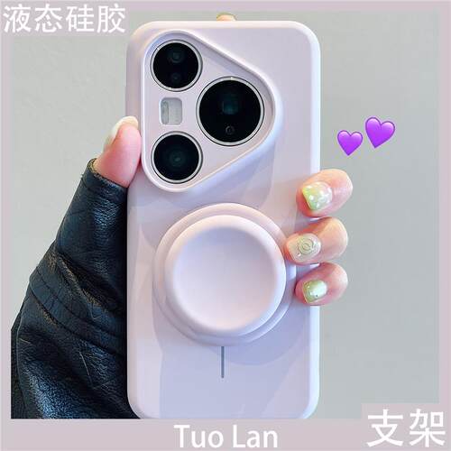 适用华为pura80ultra新款手机壳情侣高质量液态硅胶按钮磁吸支架Pura70pro+全包镜头保护套mate80/70/60女