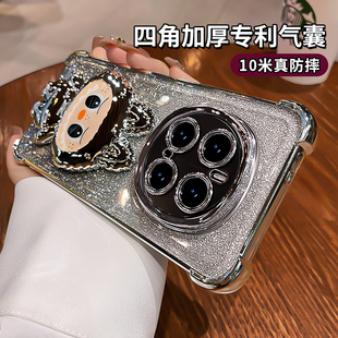 拉布布镜子带支架适用荣耀magic7pro手机壳荣耀magic6新款gtpro高级magic5镜头全包魔术4气囊外壳可爱女软套