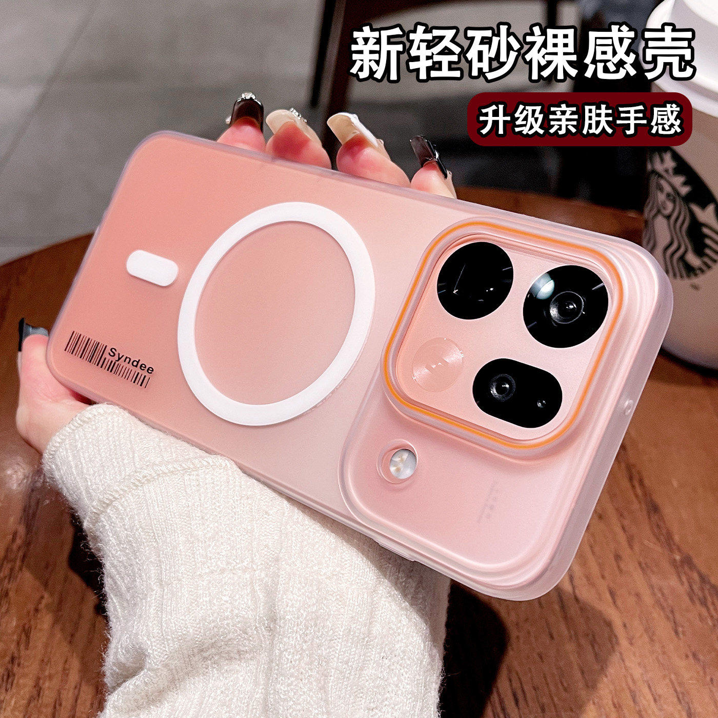 适用oppofindx9spro手机壳新款磁吸FindX9Ultra超薄肤感磨砂透明findx8s+镜头全包男女x9P轻奢商务高级感硬壳