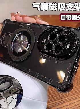 磁吸带支架适用华为nova15手机壳新款nova14pro透明nova13高级感12镜头全包11气囊nova15ultra女硅胶外壳男套