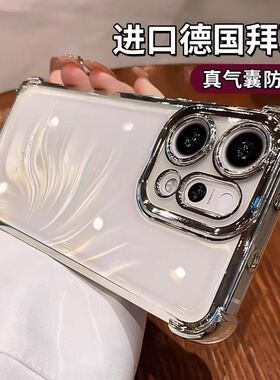 适用OPPOreno14手机壳reno13pro气囊防摔reno12透明软硅胶reno11镜头全包reno10pro男女款高级感保护套简约壳