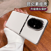 适用荣耀200手机壳华为荣耀100镜头全包防摔2024新款 荣耀90奢华素皮80外壳200pro曲屏专用时尚 男女超薄不顶膜