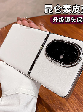 适用荣耀200手机壳华为荣耀100镜头全包防摔2024新款荣耀90奢华素皮80外壳200pro曲屏专用时尚男女超薄不顶膜