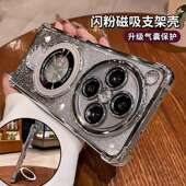 适用oppofindx8s手机壳新款 磁吸带支架findx8ultra高级感findx7镜头全包保护x8pro气囊防摔x8s 加软硅胶套女