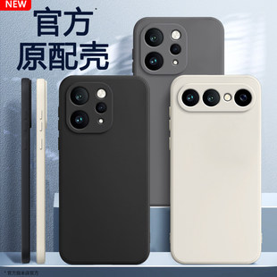 适用vivoS50手机壳新款S50ProMini保护套vivo液态硅胶Pro镜头全包防摔Mini系列男女viv0是vos新品vovis软外壳