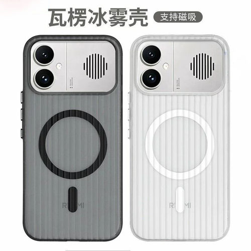 适用红米k100promax手机壳新款瓦楞磁吸k100pro小米max保护壳套外壳硬男生redmi专用超薄pm散热女高级感简约