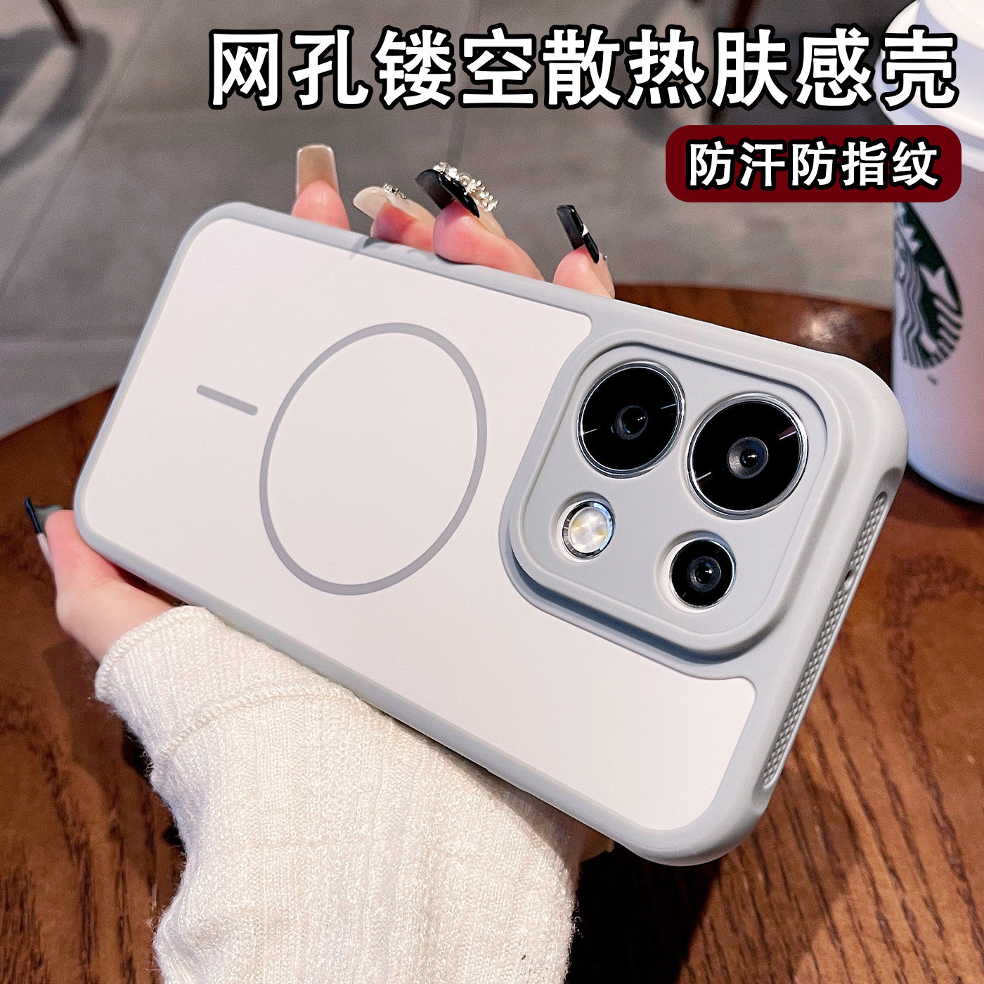 适用opporeno16pro手机壳新款散热磁吸Reno16磨砂防摔reno15pro镜头全包撞色肤感男商务轻奢简约小众商务硬壳