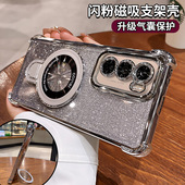 闪粉气囊带支架适用opporeno11手机壳新款 opporeno12镜头全包防摔reno678910软硅胶高级感5pro曲屏女0pp0外壳