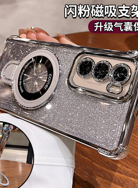 闪粉气囊带支架适用opporeno11手机壳新款opporeno12镜头全包防摔reno678910软硅胶高级感5pro曲屏女0pp0外壳