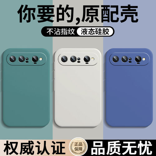 适用华为PuraXView手机壳Pura X View保护套阔直屏新款液态硅胶软壳镜头全包防摔外壳高级感男女卡通可爱后壳