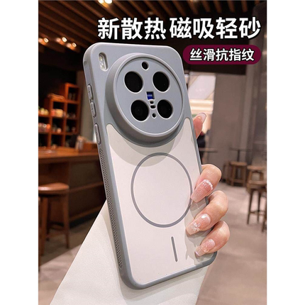 适用vivox300ultra手机壳vivox300s磁吸保护套vivox200pro新款镜头全包x200磨砂pormini气囊防摔散热外壳男女