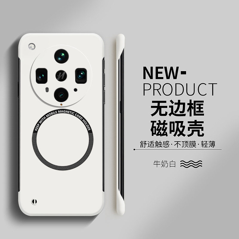 适用于oppofindx8ultra手机壳新款findx8pro磁吸无边框findx8s超薄OPPO散热findx8s+高级感findx7简约保护套