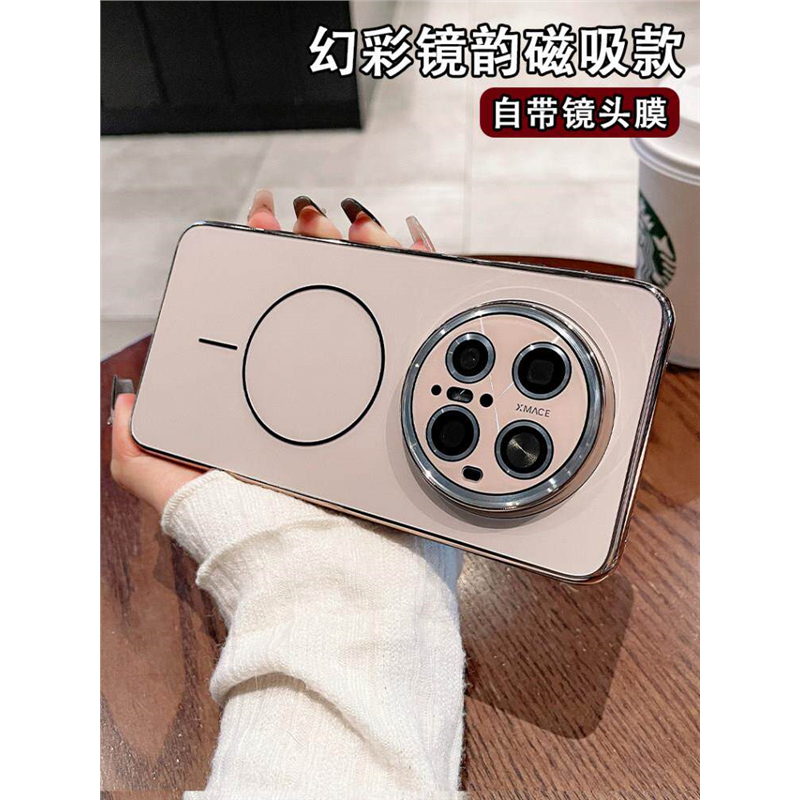 镭射细圈磁吸适用华为mate80proMax手机壳新款女Mate70Pro+带镜头膜mt60磨砂高级感70全包防摔保护套软边硬壳