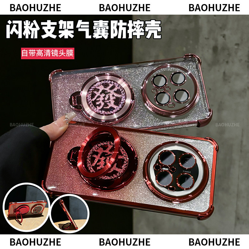 新年款陀螺支架气囊适用华为mate80手机壳2026新款网红爆款防摔磁吸mate70pro+创意全包保护套红色外壳高级感