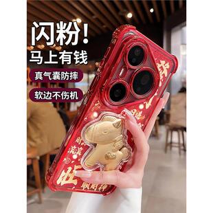 2026新款红色闪粉适用华为pura80手机壳pura70pro马年气囊防摔p60镜头全包保护套p50新年p40本命发财暴富外壳