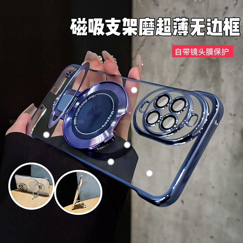 电镀无边框磁吸支架适用于华为nova14手机壳nova14pro新款超薄透明保护套轻奢小众简约高级感nova14ultra软壳