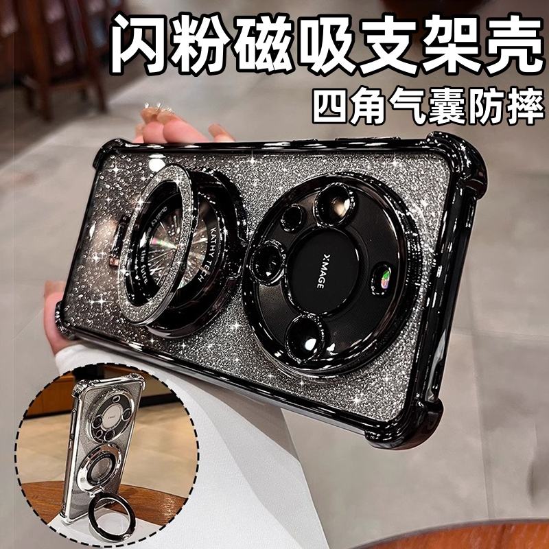 闪粉磁吸支架适用华为mate70pro手机壳60pro+新款pura70保护套高级感50E硅胶40全包30气囊防摔nova13软壳12女