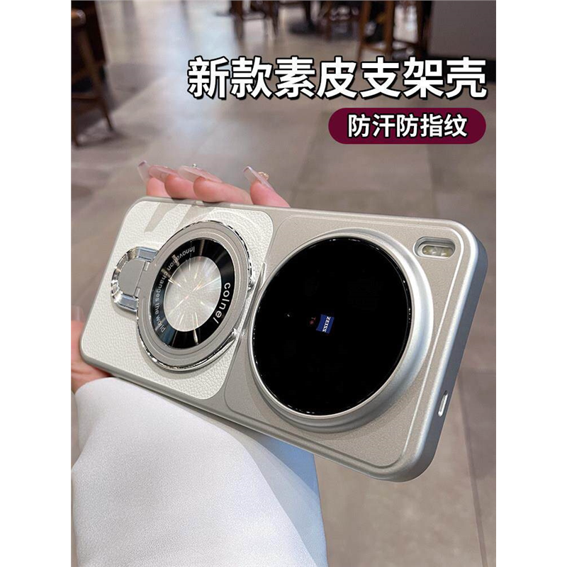 荔枝皮纹适用vivox300pro手机壳vivox200新款磁吸带支架x300保护套全包防摔x200pro简约高级轻奢超薄外壳男女
