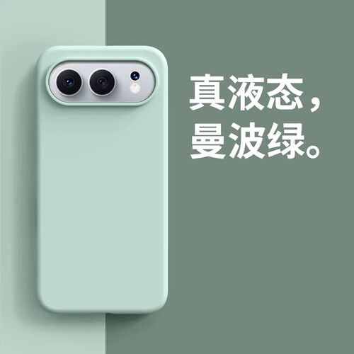 适用华为PuraXview手机壳PURA90Promax新款pura80/70Ultra液态硅胶p60高级nova16/15女男14防摔13保护套12Pro