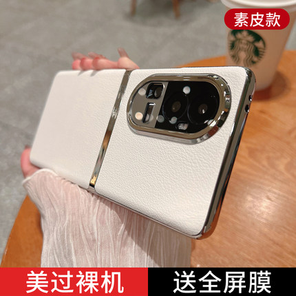 适用oppoReno10手机壳防摔超薄皮质reno10pro网红潮牌reno12女款高级感reno11男士商务简约reno12pro全包硬壳