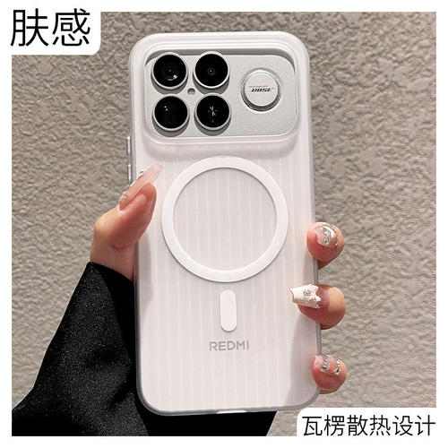 适用红米K90promax手机壳新款K80pro瓦楞光栅透明壳K70条纹防滑强磁吸K60pro超薄磨砂百搭外壳