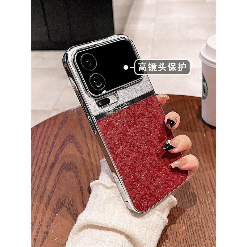 龙纹撞色素皮适用小米17promax手机壳新款双拼色xiaomi17保护套15ultra镜头全包超薄防摔男女高级感硬壳