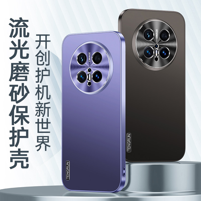 适用华为mate80手机壳meta70pro+流光磨砂保护套金属镜头m70por十全包防摔PLA一AL10外壳性创意por十新品潮男