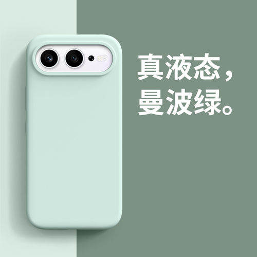 适用华为puraxview阔直板手机壳新款pura X View液态硅胶保护套PB3AL00全包防摔男XV女P70纯色pura90/80外壳