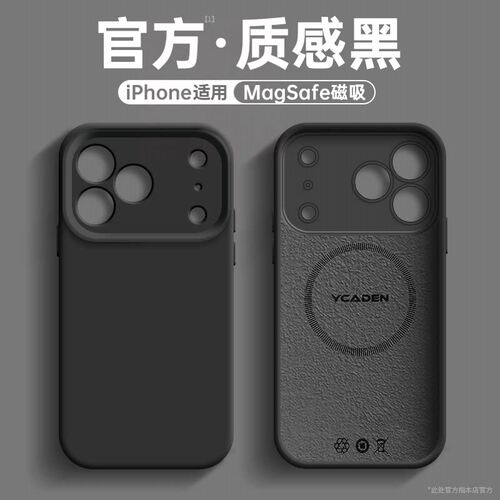 【液态磁吸】适用苹果18pro手机壳硅胶iPhone17系列新款16promax镜头全包15plus防摔外壳ip14高级感air保护套