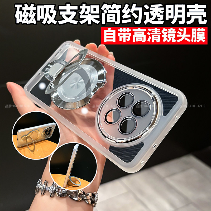 磁吸支架适用oppoa5pro手机壳新款超薄透明全包带镜头膜pro保护简约ins高级网红同款创意吸附oppo充电保护套