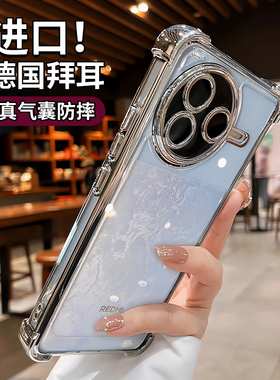 超防摔适用红米k80手机壳小米k70至尊版turbo4pro新款镜头全包k60气囊保护k40透明高级感男女redmi系列专用套